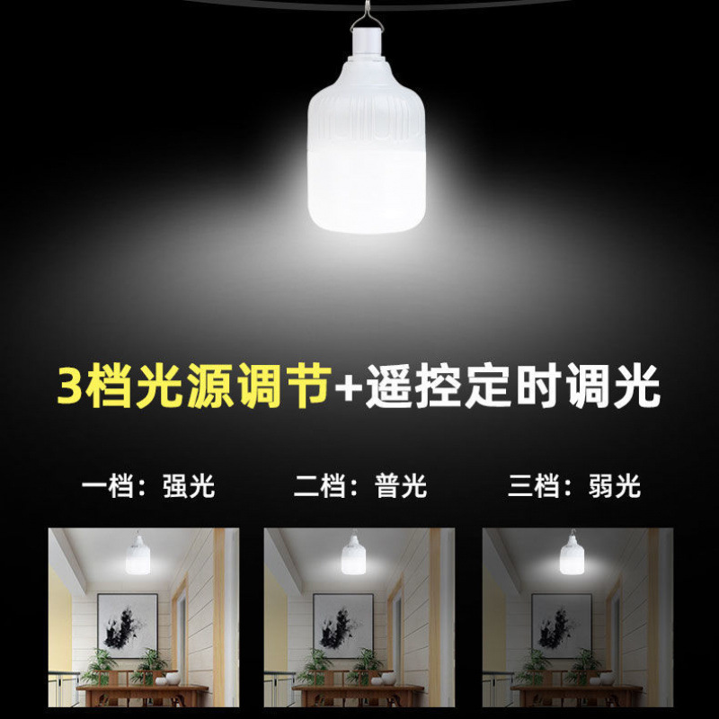 Ultra-bright 1-to-2 solar bulb lamp, household indoor 1-to-4 corridor room lighting lamp, 1-to-6 street lamp Specification drawing