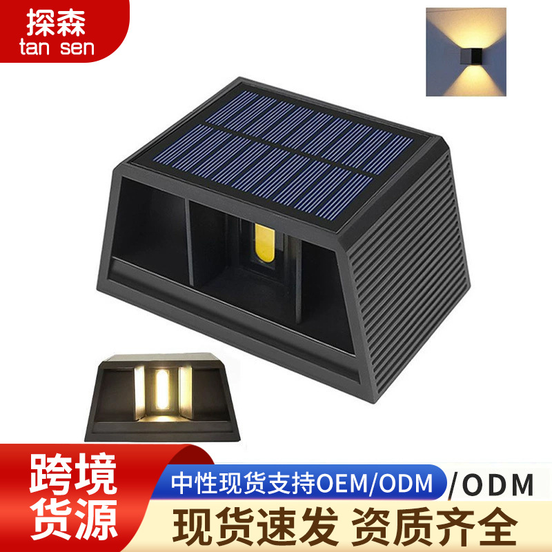 New outdoor wall lamps, courtyard landscape decorative lamps, garden fence wall-washing lamps, waterproof solar atmosphere lamps, wall lamps full figure