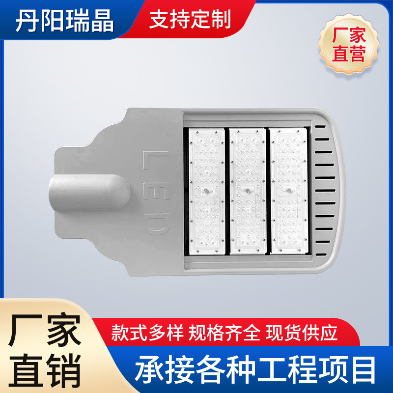 Solar street lamps, LED municipal street lamps, new rural 4-meter, 6-meter, 8-meter street lamp heads, LED modules, street lamp kits details Picture