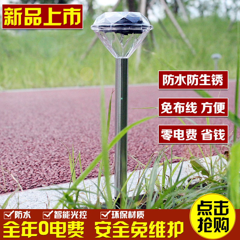 Solar-powered straight-pole diamond lamps, lawn lamps, ground socket lamps, outdoor rainproof landscape courtyard creative garden decorative lamps full figure
