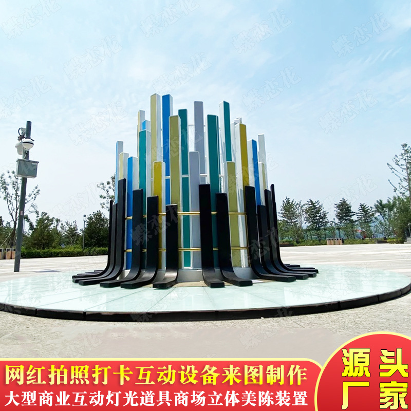 Children's floor piano interactive equipment, outdoor waterproof water-sensing music props, shopping mall popular check-in devices Specification drawing