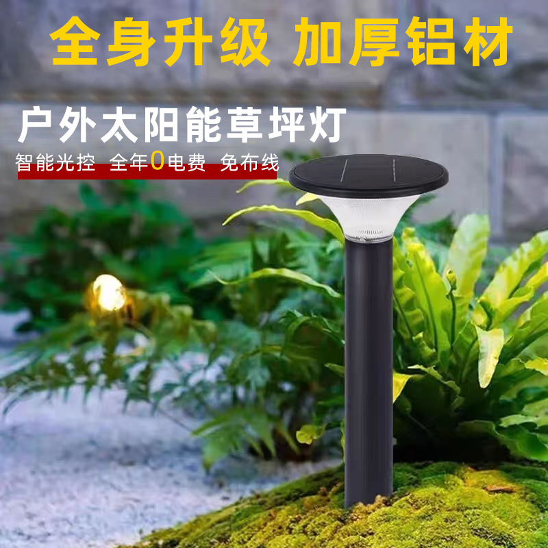 Customized outdoor led garden lights, park villa ground socket lights, waterproof new Chinese-style solar lawn lights from the manufacturer full figure