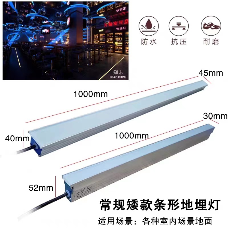 led floor tile light, long rectangular light emitting arc lines, embedded outdoor waterproof buried ground sensor floor light Specification drawing