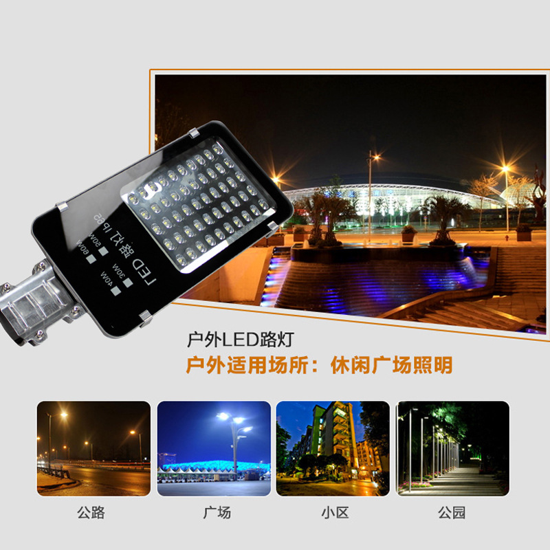 Solar street lamp manufacturers, municipal engineering, road lighting, led street lamps, new rural construction, street lamp pole prices Application Scenario