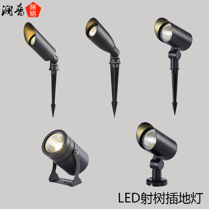 led tree projection lights, outdoor waterproof ground insertion lights, lawn lights 10W, 20W mud insertion lights, 30W tree illumination lights, landscape spotlights full figure