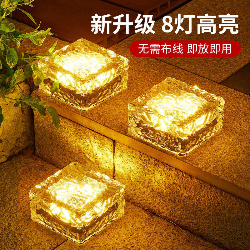Solar lawn lights, garden lights, outdoor waterproof buried lights, garden lawn arrangement, balcony decoration, garden ice bricks full figure
