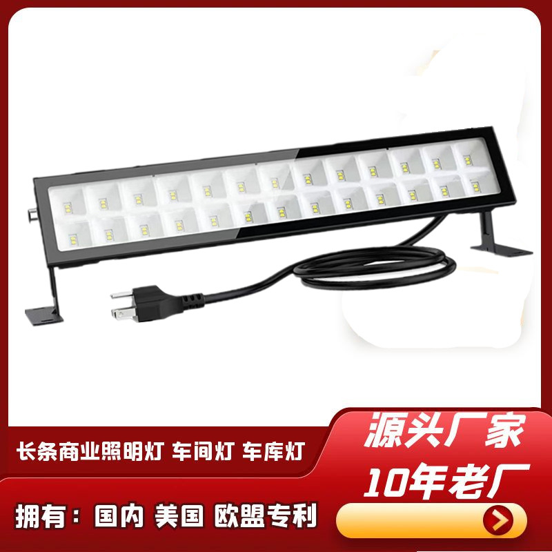 Ultra-bright store lights, led long strip chandeliers, strip-shaped ceiling lights, classroom, supermarket, shopping mall, gym, underground parking lot lights full figure
