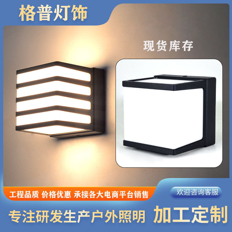led outdoor waterproof wall lamps for bedrooms, corridors, passageways, balconies, courtyards, exterior walls, indoor and outdoor dual-purpose lamps, Amazon full figure
