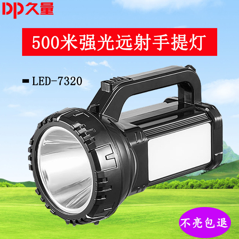 Jiuliang LED Flashlight 7320 High-intensity rechargeable high-brightness searchlight Outdoor portable miner's lamp Household emergency light full figure