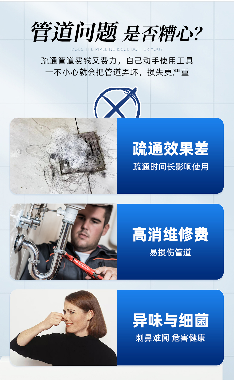 OAKWOOD bathroom drain Unclogging agent is a powerful tool for dissolving small flying insects, clogging oil stains, floor drains, hair, bathroom toilets, deodorizing and sterilizing, and unclogging sewers pic 3