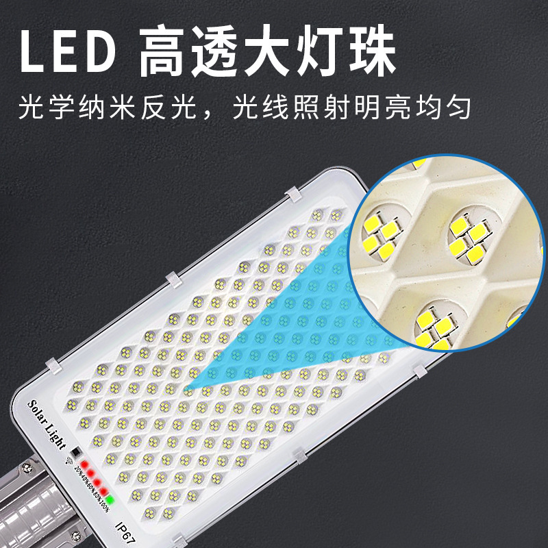 Oudelai Baoliang New Rural wide-angle road Courtyard Lamp Baoliang Waterproof Outdoor Lighting Road Solar Street lamp Specification drawing