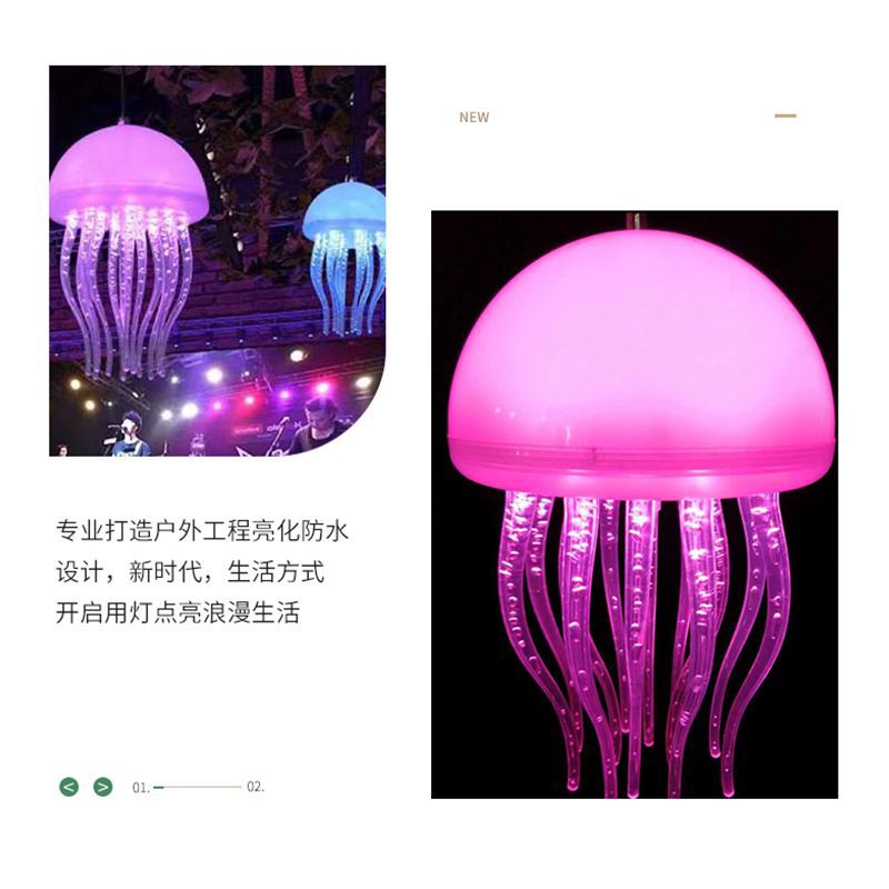 LED jellyfish light night market decorative atmosphere light Outdoor street seven-color color-changing creative shape jellyfish light wholesale details Picture