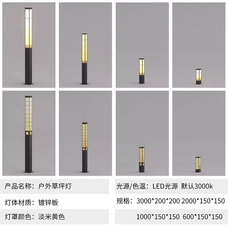 Modern new Chinese-style outdoor waterproof courtyard lamps, lawn lamps, garden landscape lamps, column grassland lamps, villa garden street lamps Application Scenario