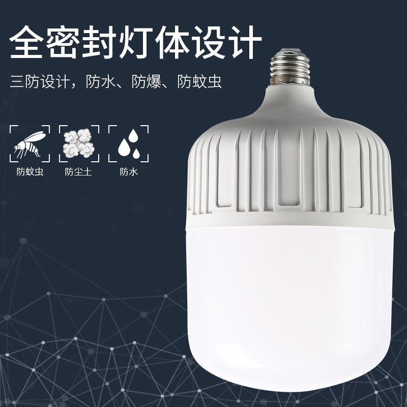 led warm light bulb, energy-saving lamp, waterproof ultra-bright e27 screw-joint eye-protecting lighting lamp, household indoor white and yellow light details Picture