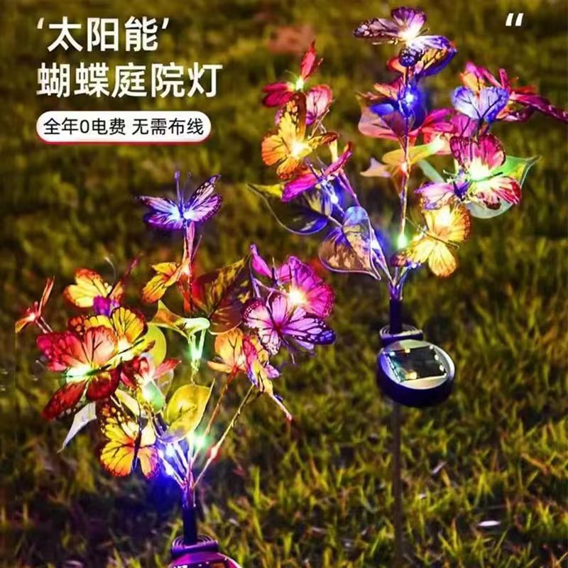 Solar-powered simulated butterfly lawn lights, courtyard garden festive atmosphere courtyard lights, outdoor simulated flower field insert lights details Picture