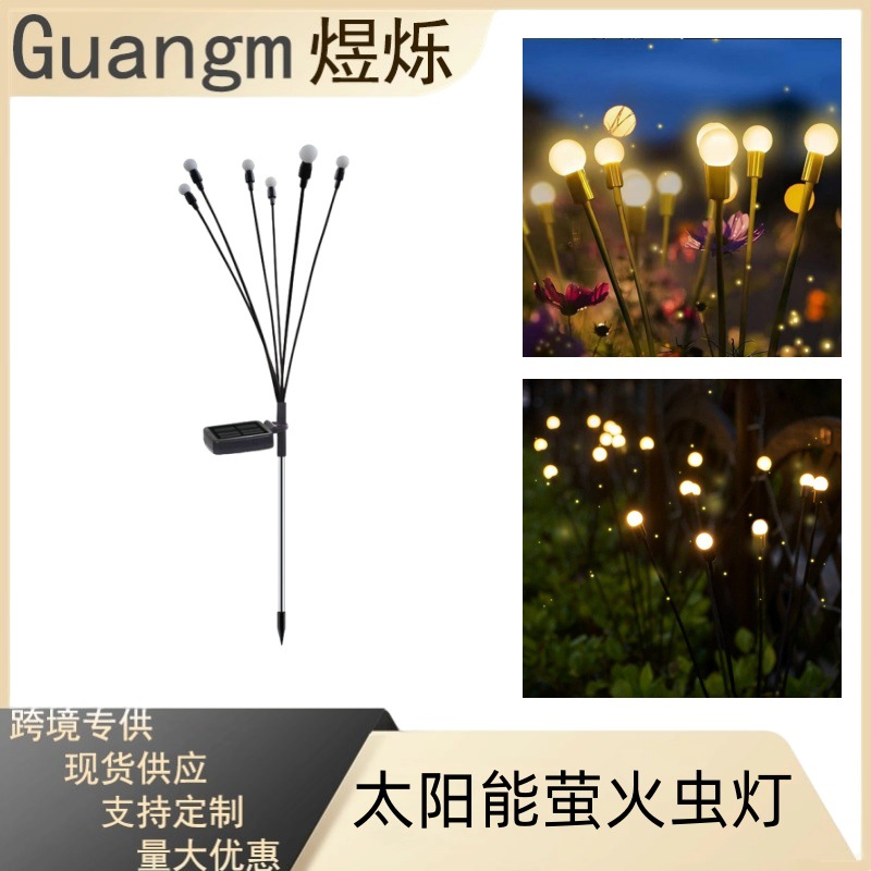 New solar-powered firefly lights, wind-driven firefly lights, decorative lights, ambient lights, landscape lighting, and ground-mounted lawn lights full figure