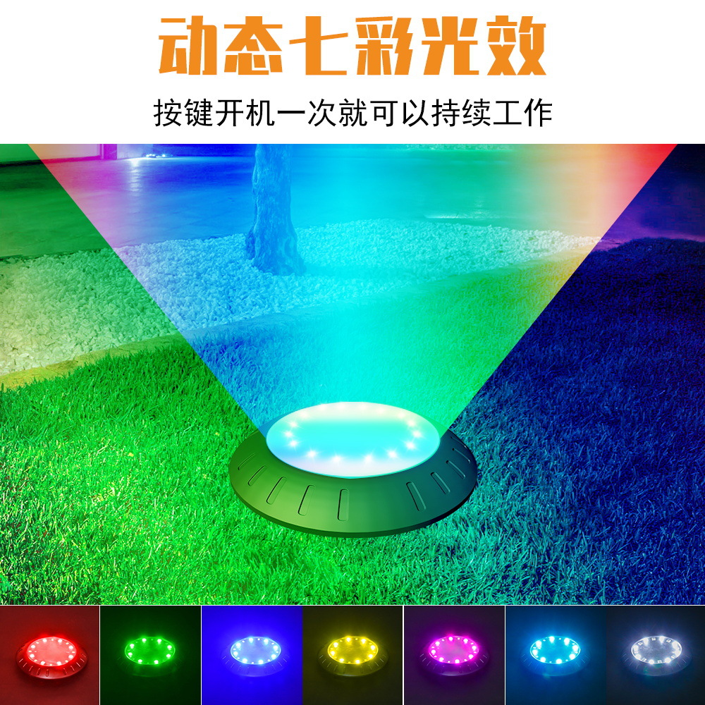 Amazon LED solar ground lights, outdoor decoration, park ground plug lights, waterproof RGB lawn ambient lights, deck details Picture