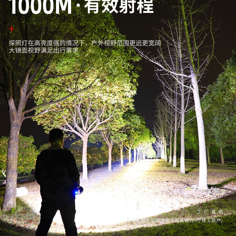 New high-intensity flashlight, rechargeable, ultra-bright outdoor searchlight, portable lamp, long-range household durable emergency light, large capacity details Picture