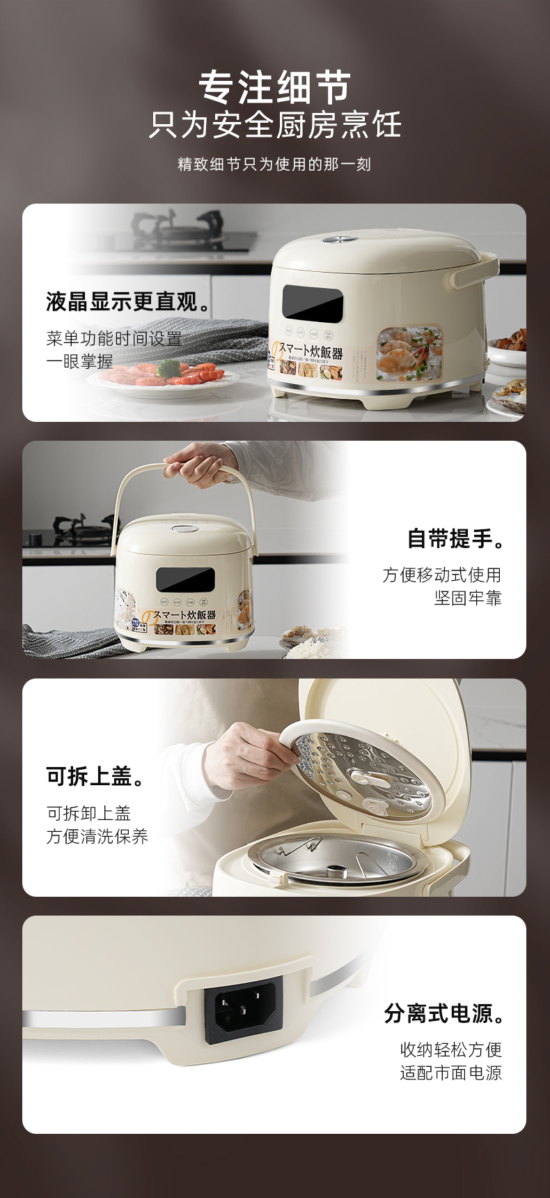 gioia Jiaoya 0-coated 316 stainless steel non-stick inner pot multi-functional rice cooking smart low-sugar rice cooker for home use 1 pic 14