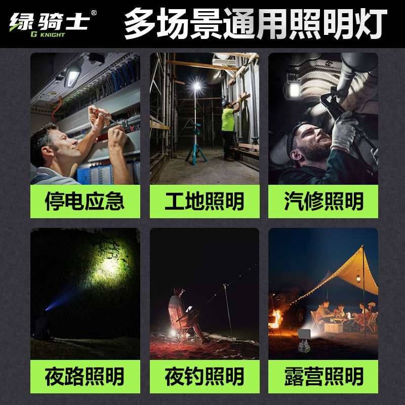 Makita universal lithium battery LED high-intensity lighting work light and emergency lighting lamp Application Scenario