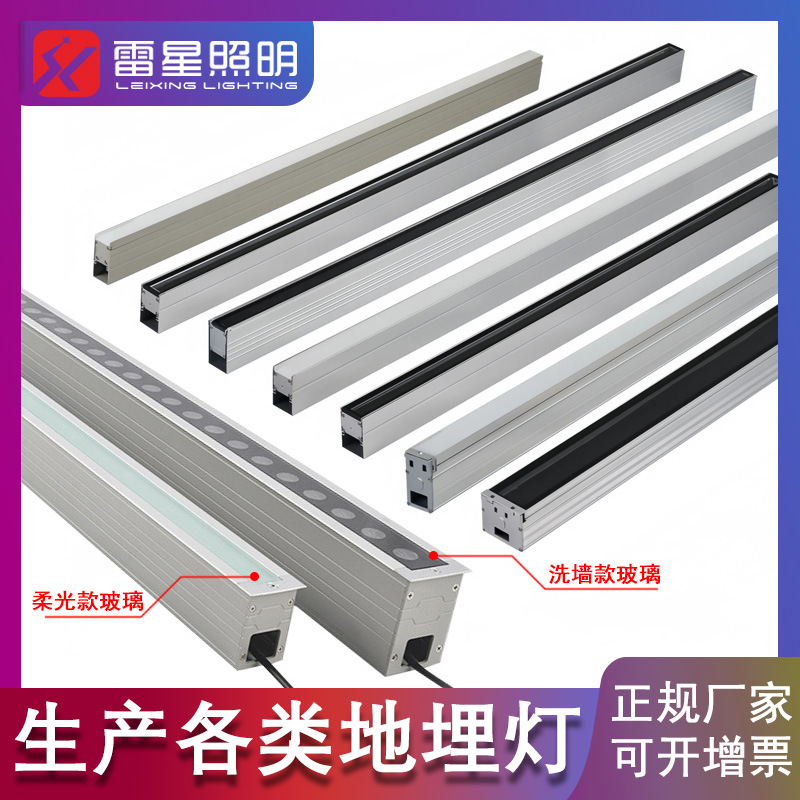 Wholesale of waterproof and anti-glare led embedded strip ground lights for outdoor cultural tourism parks and squares full figure