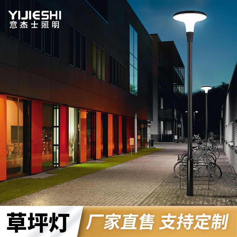 Yijieshi solar city power LED outdoor 3-meter iron and aluminum landscape waterproof community park Scenic Area courtyard lamp Specification drawing