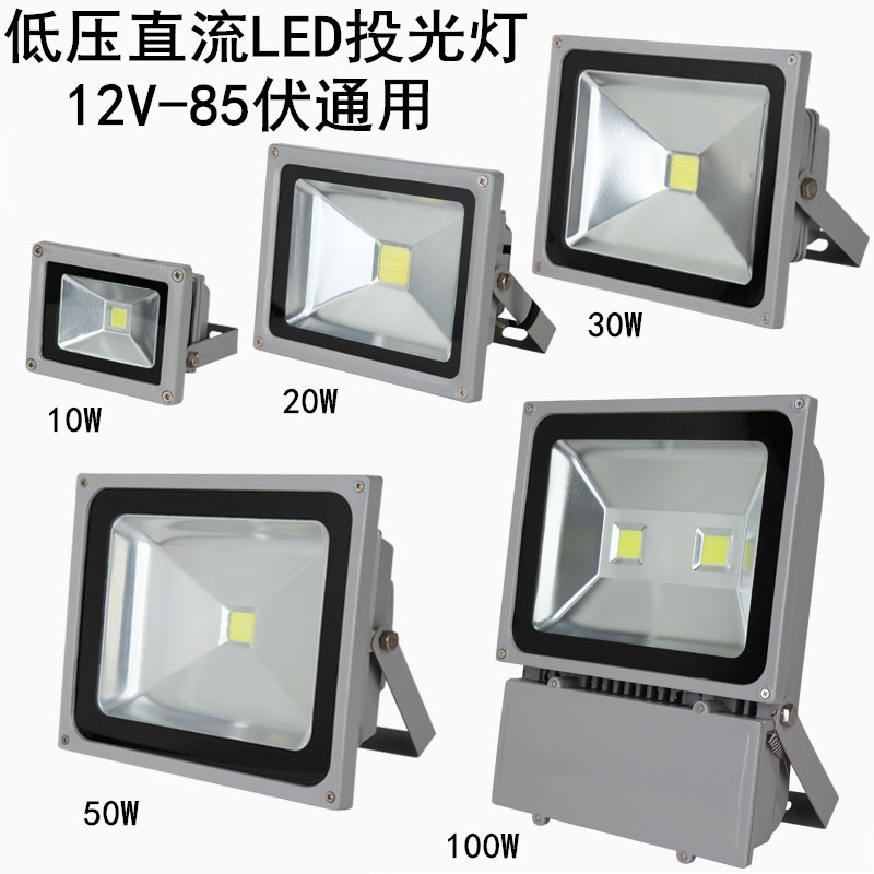 Low-voltage lamps, DC 12V - 24V floodlights, spotlights, battery lamps, Marine lamps, night market lamps, coal mine lighting lamps details Picture