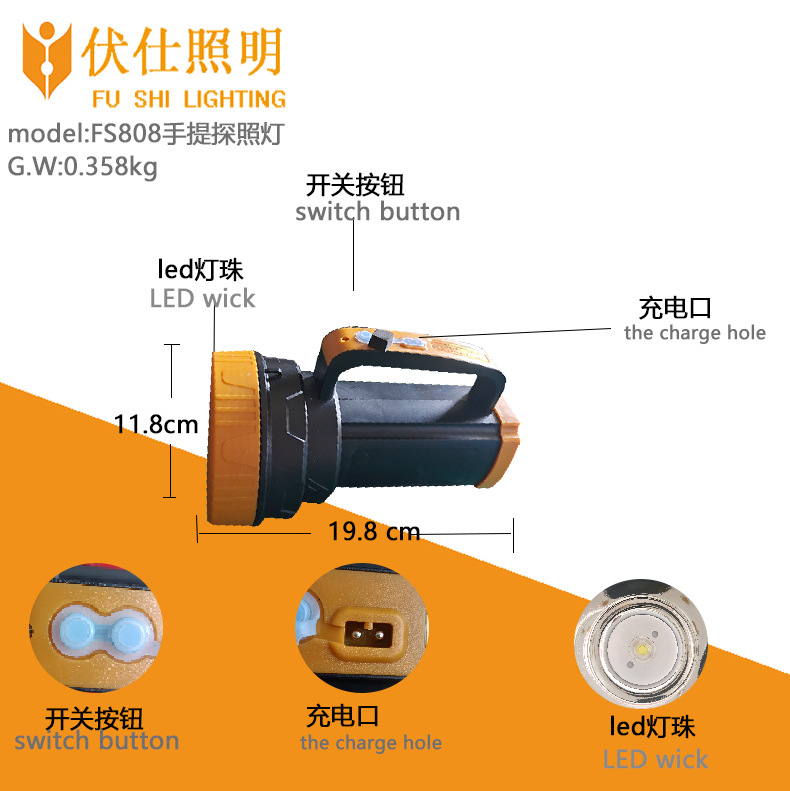 led high-intensity portable searchlight, ultra-bright long-range, lithium battery outdoor waterproof charging, high-power portable lighting lamp Specification drawing