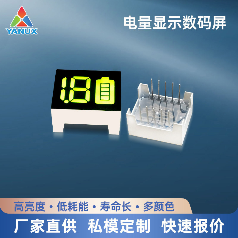 The original factory of LED digital tubes offers 18 blue-light high-brightness digital tubes with power display available for order as needed full figure