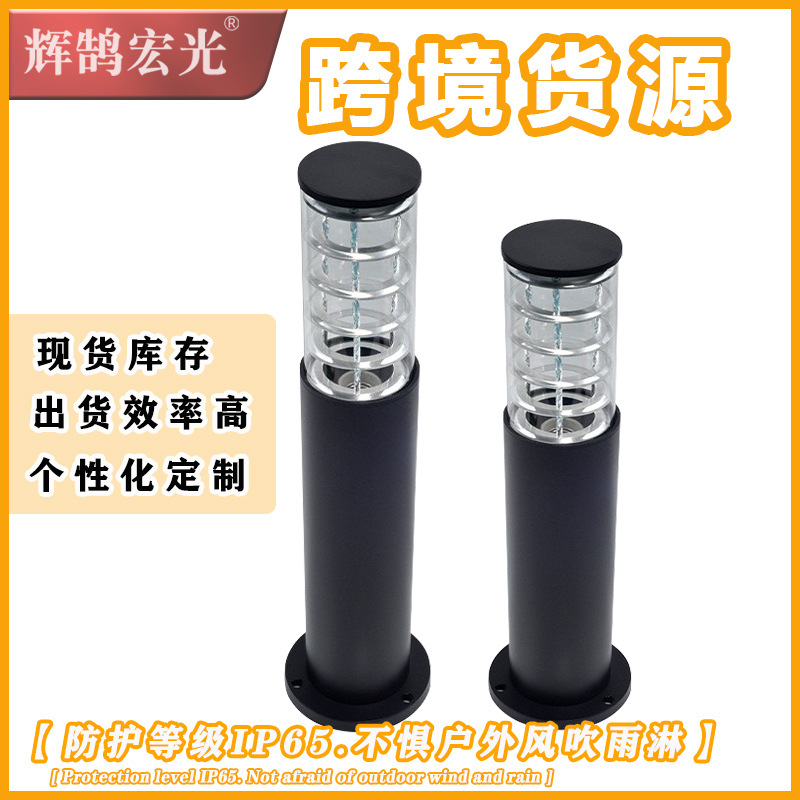 Lawn lights, outdoor grassland lights, led courtyard ground insert lights, garden and park green plant lights, round aluminum materials, cross-border export Specification drawing