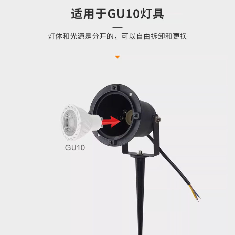 Outdoor lawn GU10 ground socket light, replaceable bulb, park grassland tree shooting light, courtyard landscape GU10 ground socket light details Picture
