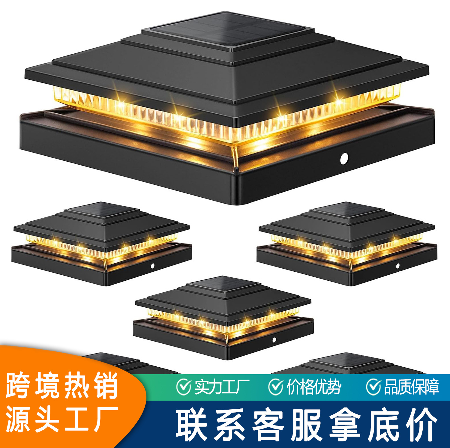 Outdoor solar column lights with 2 lighting modes and 16 LED solar column cover lights are suitable for deck fences full figure