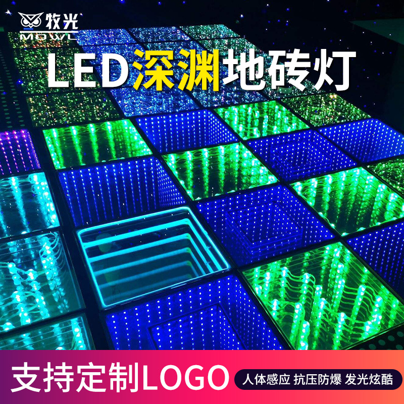 LED abyss floor tile light, stage multi-layer background wall, KTV bar neon mirror, 3D abyss mirror, LOGO abyss light details Picture