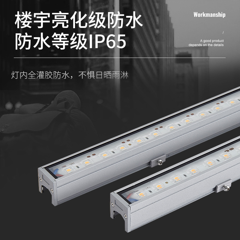 Outdoor 12W led strip light, waterproof, seven-color lighting, circular strip light, guardrail tube, contour light Application Scenario