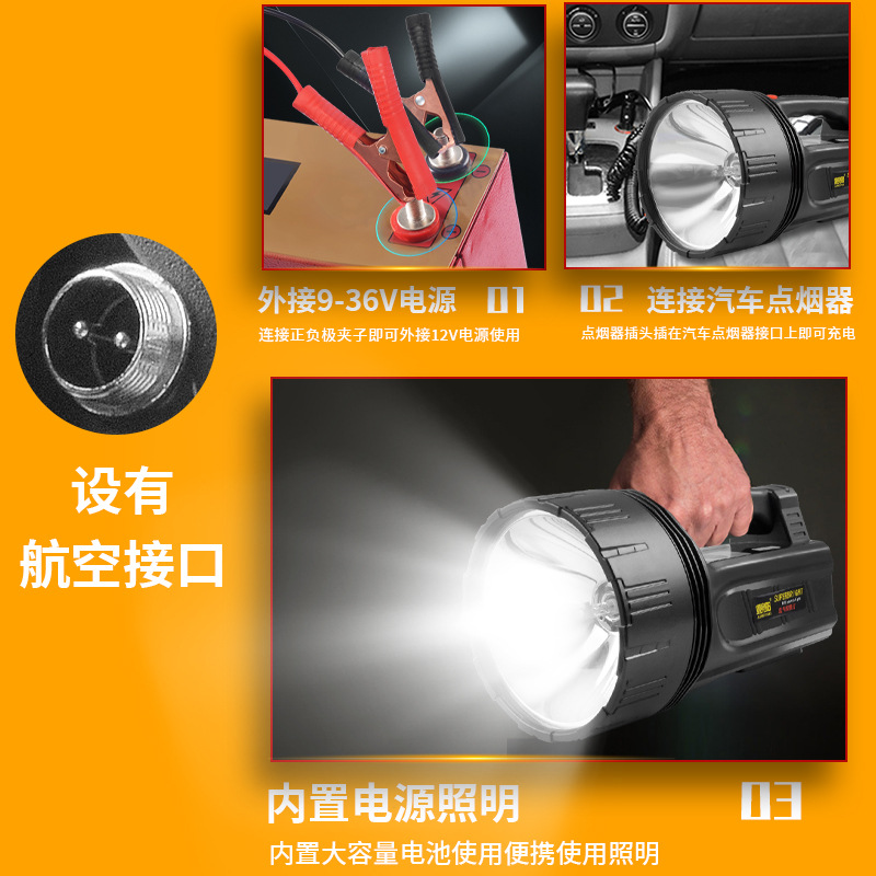 12V high-intensity xenon searchlight, rechargeable outdoor handheld night fishing emergency light, vehicle-mounted and Marine focused long-range beam Specification drawing