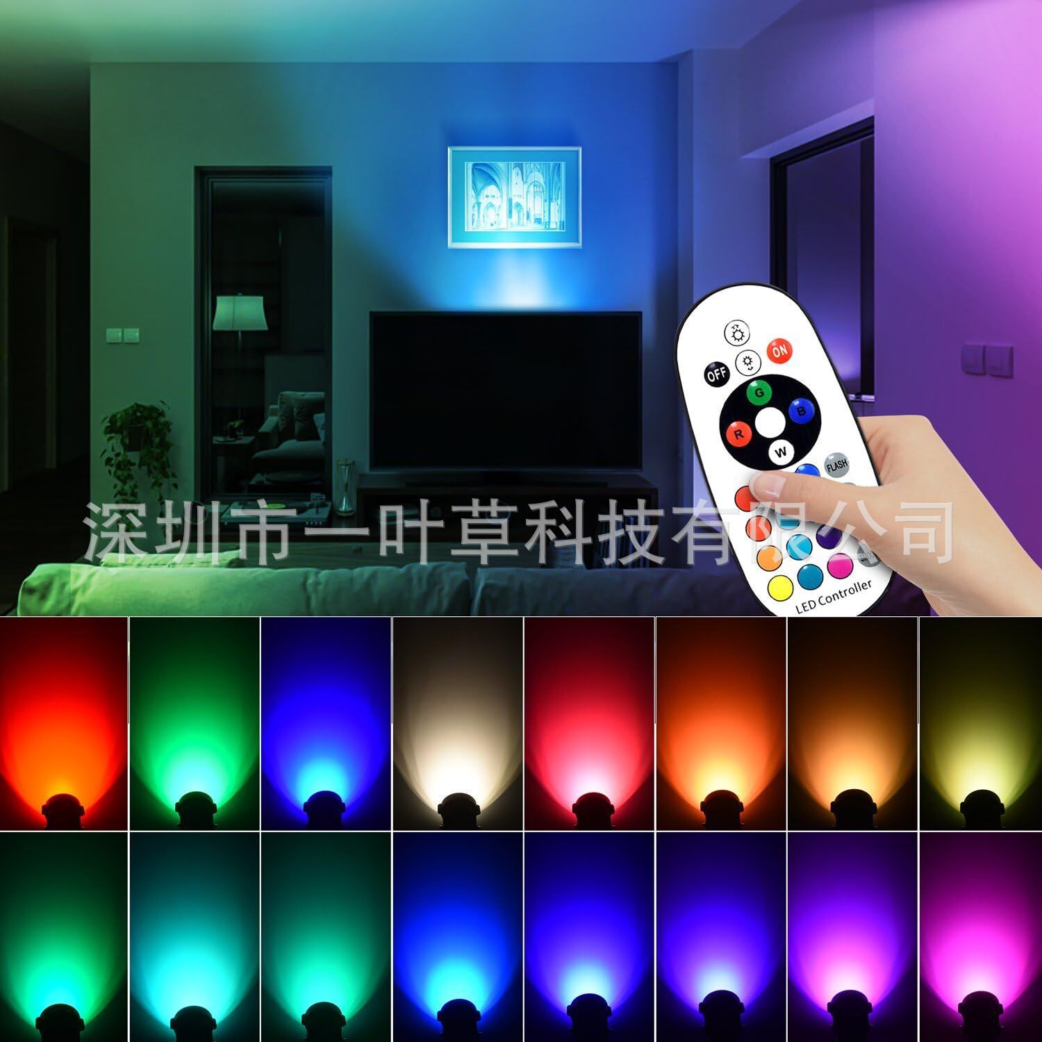 Cross-border best-selling RGBW spotlights, indoor ambient lights, dimming and color-adjusting table decoration, clip lights, landscape spotlights Specification drawing