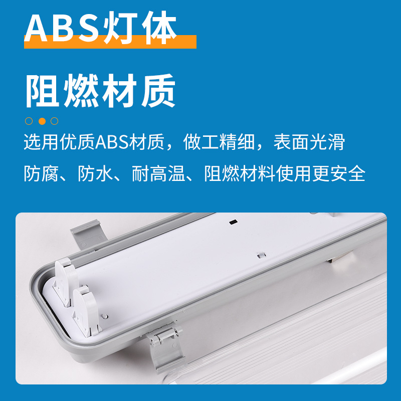 Jinrun led waterproof and moisture-proof single and Double tube T8 three-proof lamp bracket PC/PS flame-retardant three-proof lamp housing kit Specification drawing