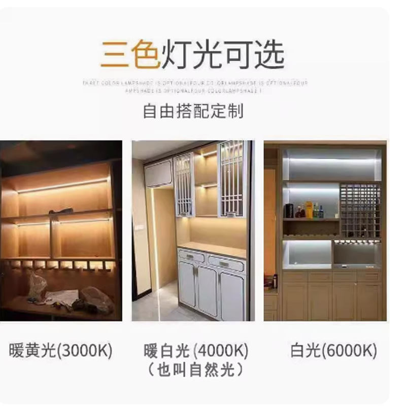 Waterproof led hard light strip 220V refrigeration freezer light, ordering preservation display cabinet light, cold cabinet light, special lighting light Specification drawing