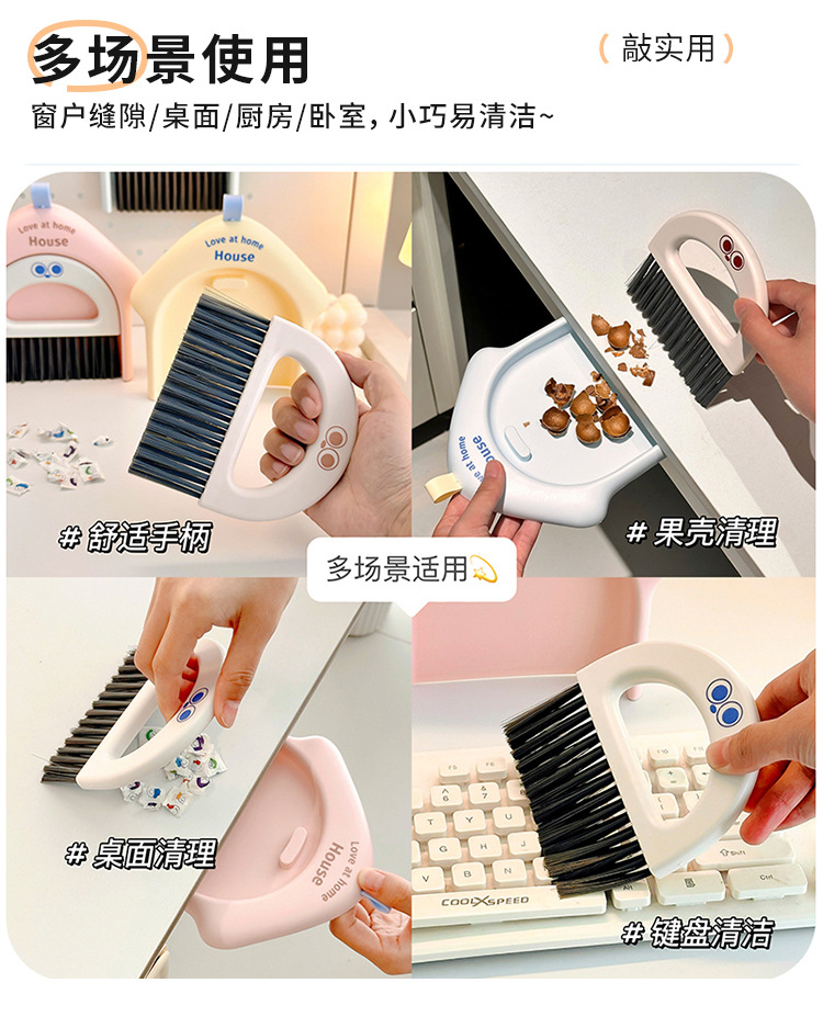 J06-6995 Desktop Mini Broom and dustpan Set for cleaning desks, keyboards, computers and sundries in student dormitories detail image 5