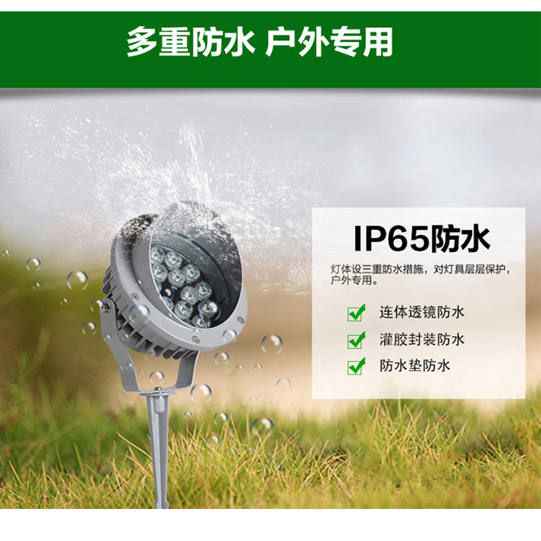 led outdoor projection lights, waterproof lawn spotlights, garden villa courtyard landscape lights, ground-mounted park lighting lights, 9w Specification drawing