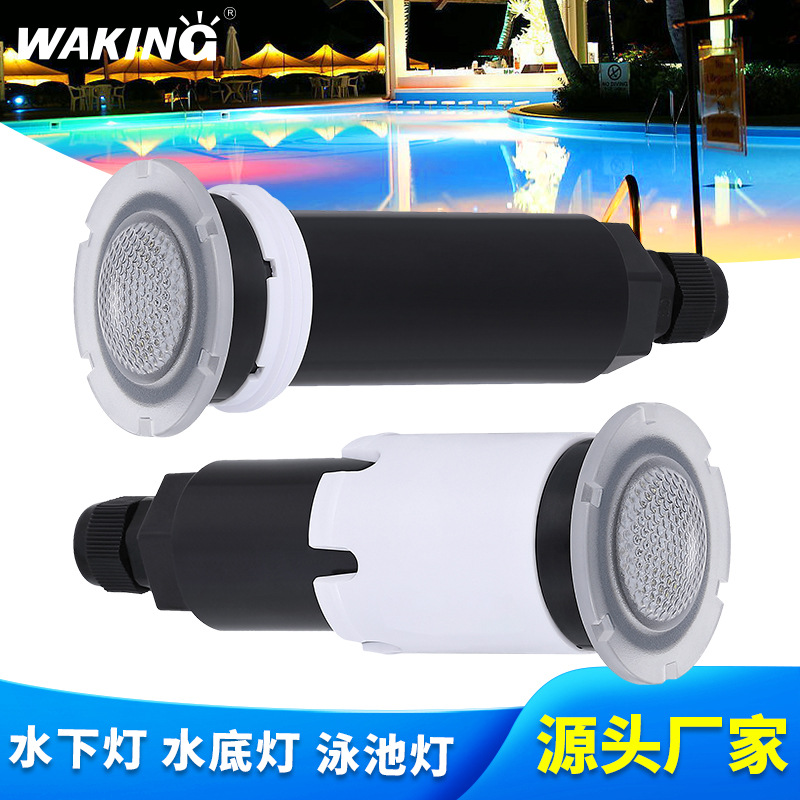 1.5-inch tube return water outlet swimming pool underwater light, RGB seven-color color-changing threaded interface underwater light for foreign trade cross-border factory full figure