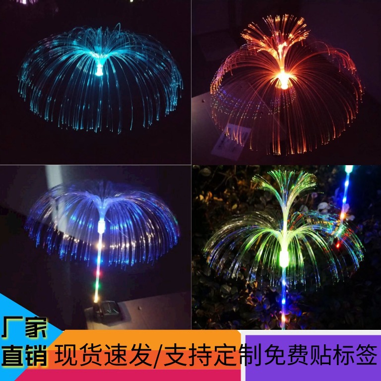Solar jellyfish lamp, outdoor double-layer jellyfish lamp, reed field insert lamp, decorative lamp, solar fiber jellyfish lamp full figure