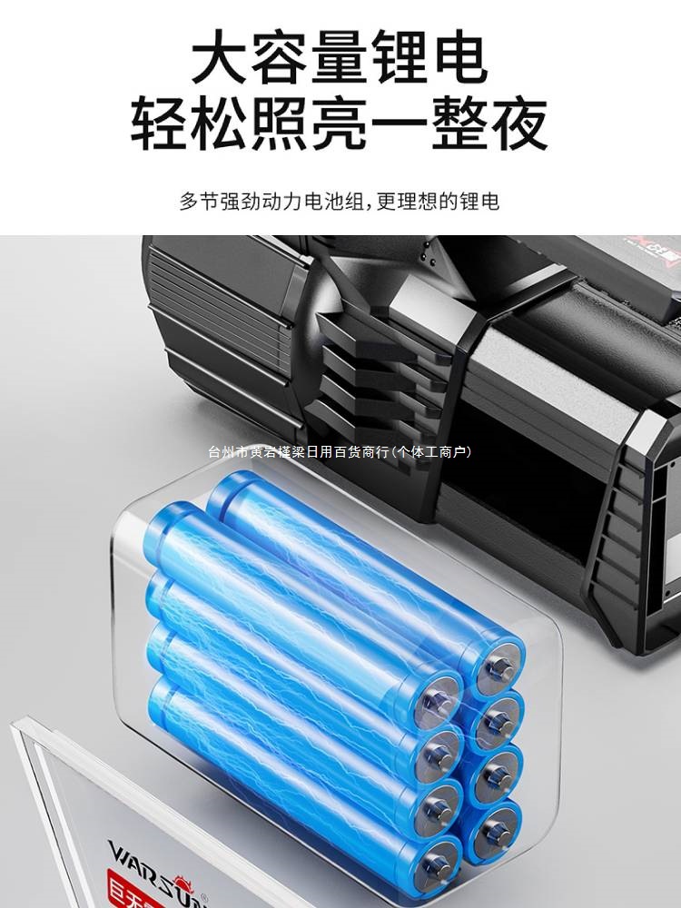 Flashlight, high-intensity charging, long-range shooting, ultra-bright, high-power, ultra-long battery life, large-capacity portable searchlight, outdoor waterproof details Picture