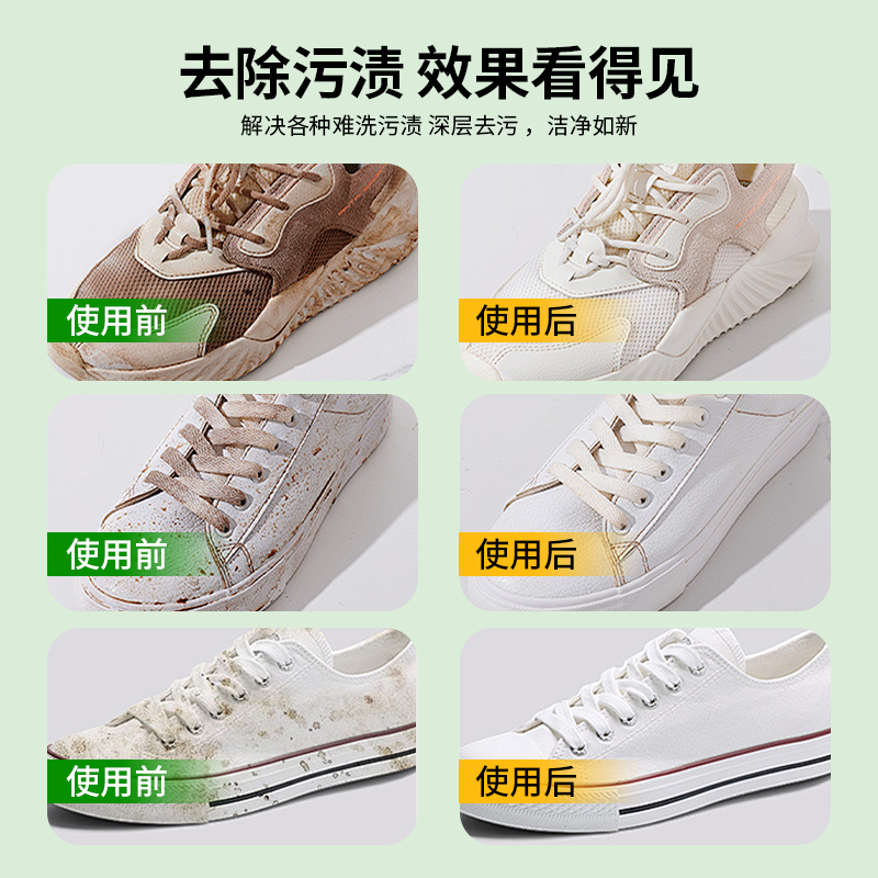 OAKWOOD white shoe Stubborn Stain Dry Cleaner, decontamination, yellowing and whitening cleaner, shoe shining, shoe brushing, shoe cleaning, sneaker net, shoe waterless detergent Specification image