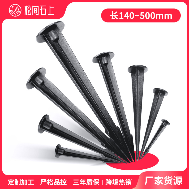 Die-cast aluminum ground plug/plastic ground plug floodlight accessories, ground cone 110-500mm, lawn light ground plug, ground plug pole full figure