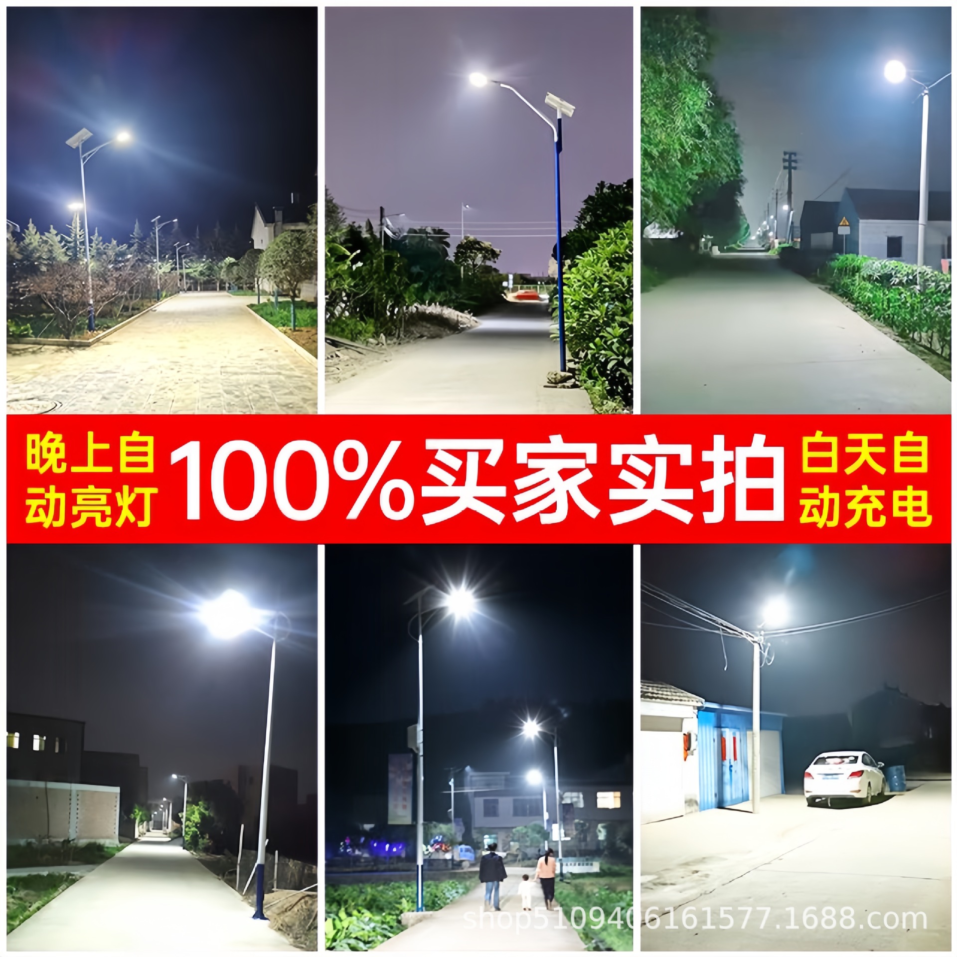 Outdoor LED solar street lamps, 6-meter high pole lamps, new rural construction street lamps, municipal engineering road lighting street lamps Specification drawing