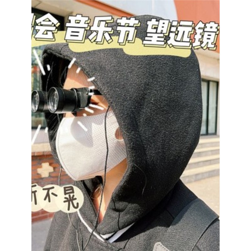 The concert wonder telescope is a high-power, high-definition portable head-mounted binoculars for outdoor viewing, allowing you to zoom in and out of the music festival full figure