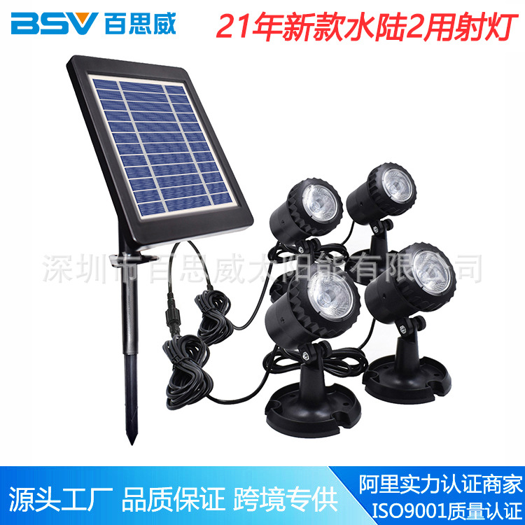 Amazon's best-selling solar spotlights, projectors, underwater lights, amphibious lights, lawn lights and decorative lights full figure
