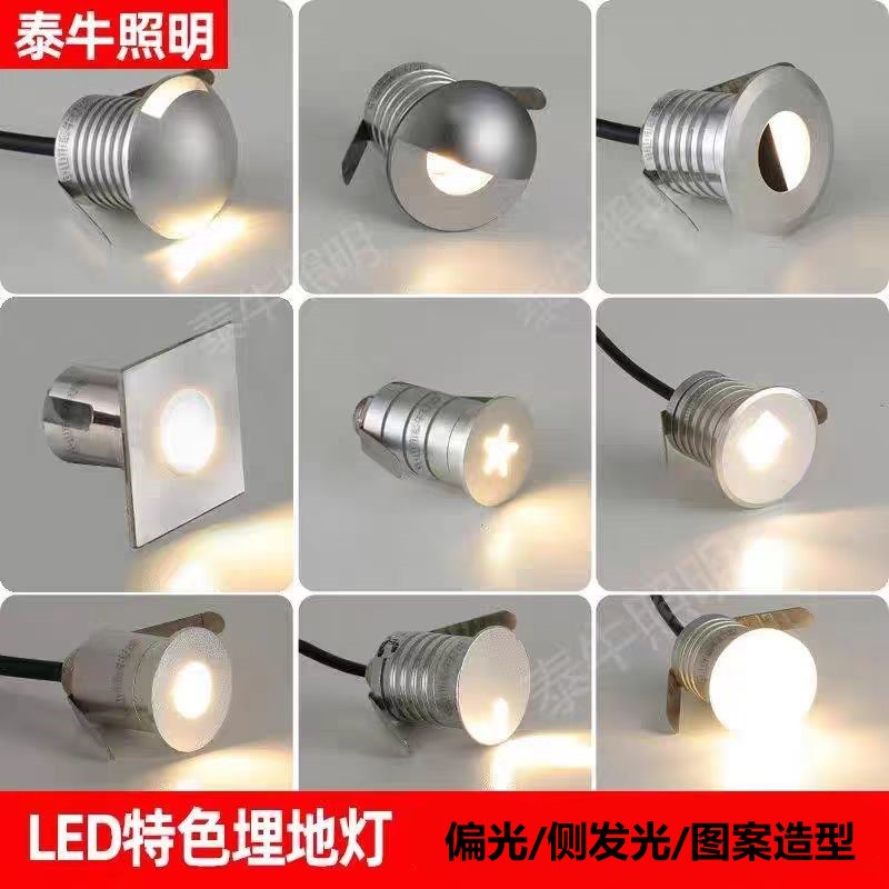 Side-emitting ground lamps, polarized pattern decorative lamps, outdoor waterproof, villa courtyard feature base square starlight lamps full figure
