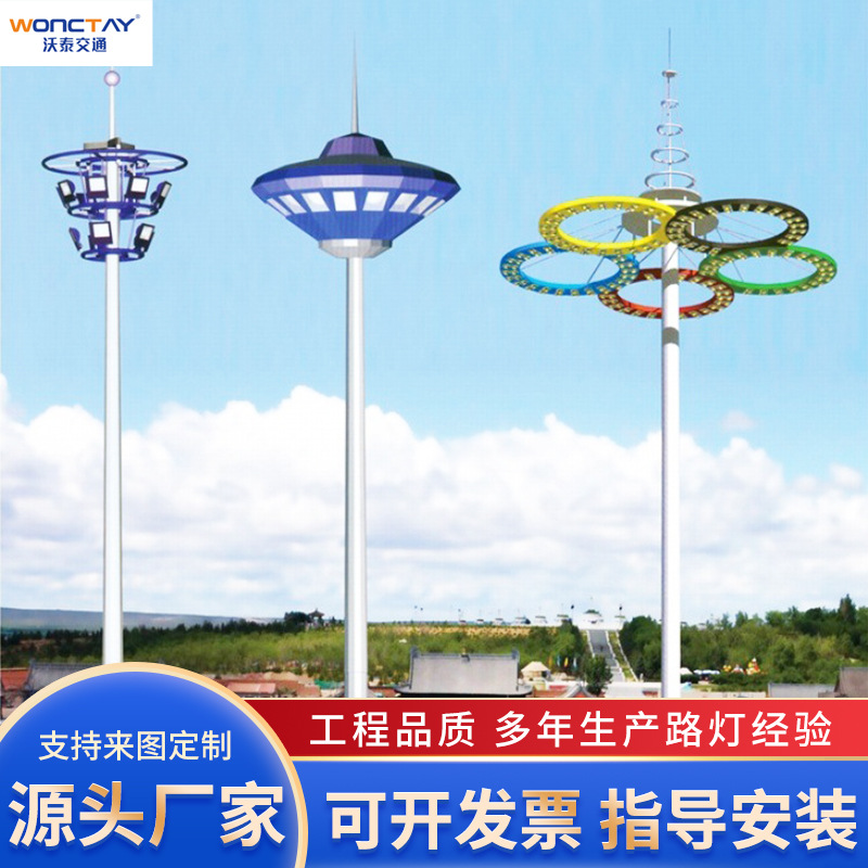 Outdoor high mast light, basketball football field, scenic area road high mast light manufacturer full figure